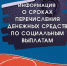 Даты социальных выплат в октябре 2026 г. - Газета Ангарский рабочий