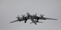 Ту-95 потерпел крушение в Амурской области: Что известно о катастрофе под Красноярово - Комсомольская Правда