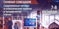 Библиотекари Сургутского района освоят искусственный интеллект - Сургутская районная ЦБС