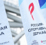 Готовность_площадок_и_программа_Международного_спортивного_форума_«Россия_—_спортивная_держава»_стали_главными_темами_на_совещании_под_председательством_Губернатора_Красноярского… - Центр спортивной подготовки