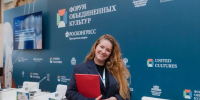 МГИК принял участие в XII Санкт-Петербургском международном форуме объединённых культур - МГИК