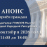 Приём граждан руководителем ГУФССП России по Донецкой Народной Республике - УФСПП по ДНР