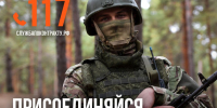 Успей стать героем - Газета Степная нива