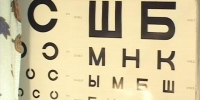 big letters - Петрозаводск говорит