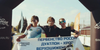 Триатлонист Коми завоевал бронзу на первенстве России - ИА Комиинформ