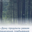 Внимание, жители Морозовского района! - Морозовский район