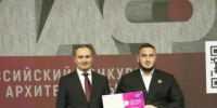 Мэрия Аргуна победила во Всероссийском конкурсе малых архитектурных форм - ИА Грозный-информ