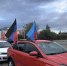 В Барнауле прошел автопробег, посвященный годовщине воссоединения новых регионов с Россией - Администрация г. Барнаул