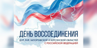 Фото: пресс-служба администрации Краснодарского края - ТК Краснодар