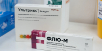 Роспотребнадзор открыл горячую линию по профилактике ОРВИ и гриппа - Администрация Томской области