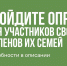 Общественная палата Воронежской области проводит мониторинг качества оказания мер поддержки участникам и ветеранам СВО, а также членам их семей. - Администрация Грибановского района
