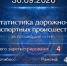 В Самарской области за сутки в ДТП пострадали четыре человека - TltGorod.Ru