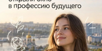 Ростовским школьникам открыли окно в профессии будущего: РЭО запустил бесплатный курс вебинаров - Красносулинский район