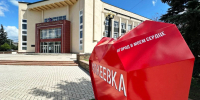 День воссоединения с историческими территориями отмечают по всей России - РИЦ Югра