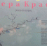 JCrKmglw-ka9Kl8KtdH1zLCfAPArE-yNk30cVR2oIEPCWrKgkhq1_e9iqER8V0tYiDsiD337PyhehwRdUhx6nXgc.jpg - 47 новостей