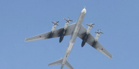Экипаж рухнувшего Ту-95 отвел самолет от жилых домов в Приамурье - КП Владивосток