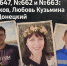 Список. №647, №662 и №663. Как работали и погибли при атаке дронов медики Шебекинской станции скорой помощи - Fonar.Tv