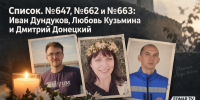 Список. №647, №662 и №663. Как работали и погибли при атаке дронов медики Шебекинской станции скорой помощи - Fonar.Tv