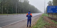 Спасатели АССЛО проверили потенциально опасные участки на федеральных трассах в Ленобласти - 47Channel.Ru