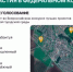 Наше село участвует во Всероссийском конкурсе лучших проектов создания комфортной городской среды! - Бураевский район