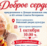 Дорогие наши ветераны! - Мензелинский район