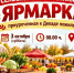 Уважаемые мензелинцы и гости нашего города! - Мензелинский район
