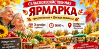 Уважаемые мензелинцы и гости нашего города! - Мензелинский район