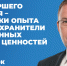 Илья Середюк: Люди старшего поколения - проводники опыта и знаний, хранители традиционных семейных ценностей - Междуреченский городской округ