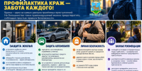JPG Файл - УМВД Псковской области