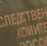 Дело о краже денег с банковской карты подростком из Александровского направили в суд - РИА Новости Новой Усмани