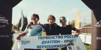 Триатлонист из Коми Иван Борисов завоевал бронзу первенства России по дуатлон-кроссу - Pg11.Ru