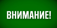 В аэропорту Уфы сняты ограничения | ГТРК «Башкортостан» - ГТРК Башкортостан