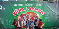 «Уйна, гармун!»: бакалинские таланты покорили Октябрьский - Бакалинский район