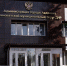 Ямал отмечает День воссоединения Донбасса и Новороссии с Российской Федерацией - Администрация ЯНАО