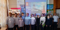 Донбасс – сердце России - ЦБС г. Карталы