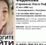 В Козьмодемьянске больше недели разыскивают 37-летнюю женщину - Марийская правда