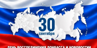 Фото: пресс-служба администрации Краснодара - ТК Краснодар
