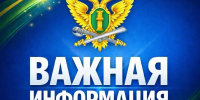 ВНИМАНИЕ! ВАЖНАЯ ИНФОРМАЦИЯ О СМЕНЕ БАНКОВСКИХ РЕКВИЗИТОВ - УФССП