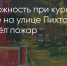 Поделитья во ВКонтакте - Братская Студия Телевидения