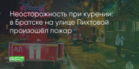 Поделитья во ВКонтакте - Братская Студия Телевидения