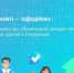 Построил - Оформи: что важно знать про обновленный принцип эксплуатации построенных зданий и сооружений - Администрация Сальского района