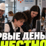 Фото: нейросеть - НИА