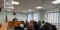 Судебный процесс изнутри – экскурсия для старшеклассников - Беляевский районный суд