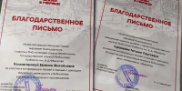 Сотрудники  библиотеки поделились профессиональным опытом на конференции «Музей в городе» - Научная библиотека им. В.Д. Федорова