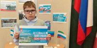 30 сентября — памятная дата истории России - Этнокультурный центр