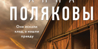 Выставка новых поступлений - Городская библиотека