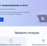 Федеральный проект «Государство для людей» помогает защититься от мошенников - Газета Красносулинский вестник