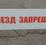 В Пензе два дня будут перекрывать дорогу на улице Зеленодольской - SMI58.Ru