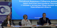 Анатолий Серышев оценил работу Центра общественного наблюдения за выборами в Новосибирской области - 12 канал
