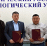 В Арктическом ГАТУ будет создана базовая кафедра зоотехнии имени академика А.В. Чугунова - Министерство сельского хозяйства